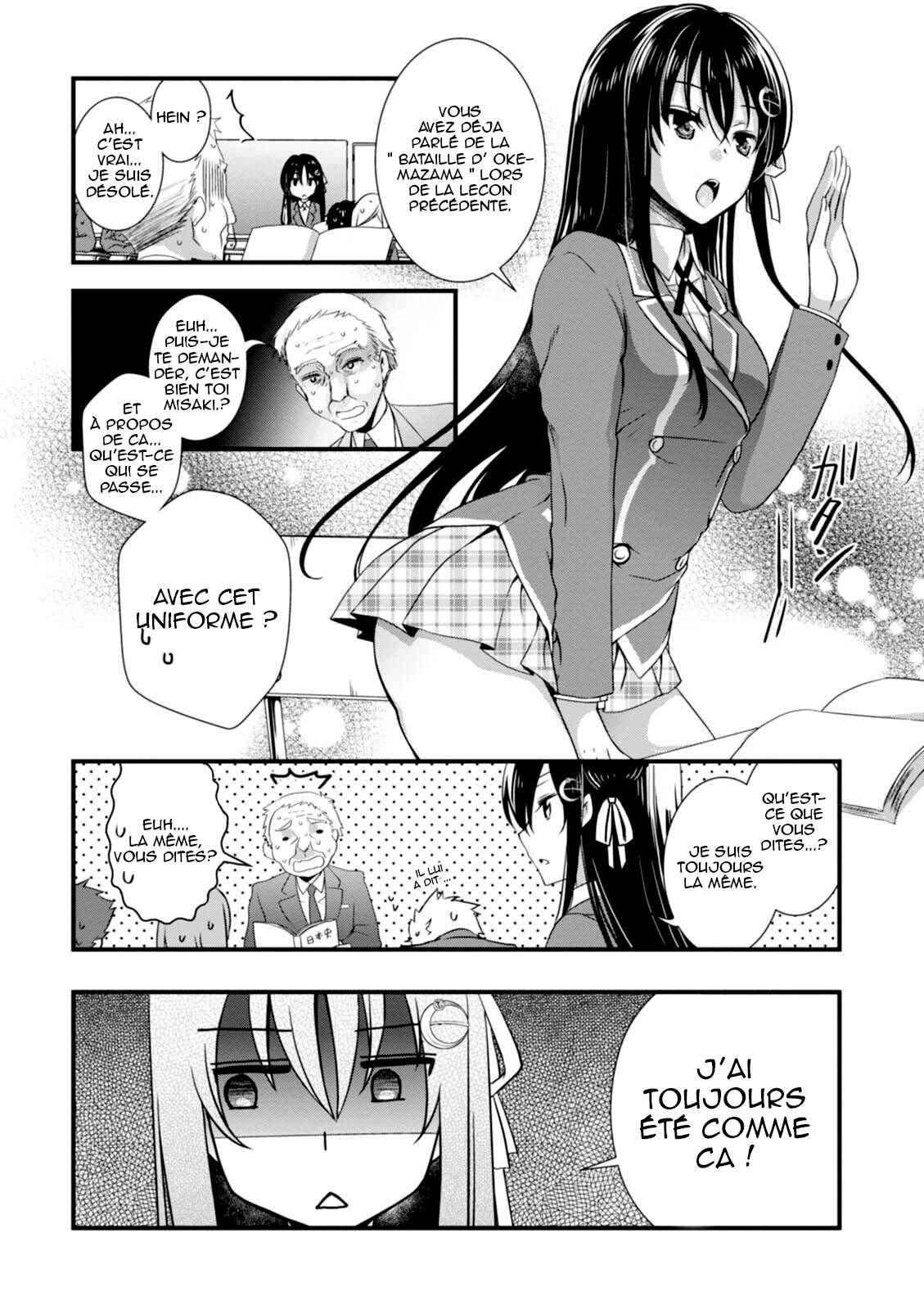 Hiota no Kanojo ga Ore no Motteru Eroge ni Kyoumi Shinshin Nanda ga...... Chapter 4 - Page 4