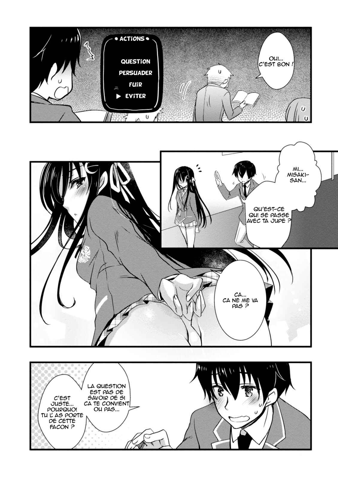 Hiota no Kanojo ga Ore no Motteru Eroge ni Kyoumi Shinshin Nanda ga...... Chapter 4 - Page 5