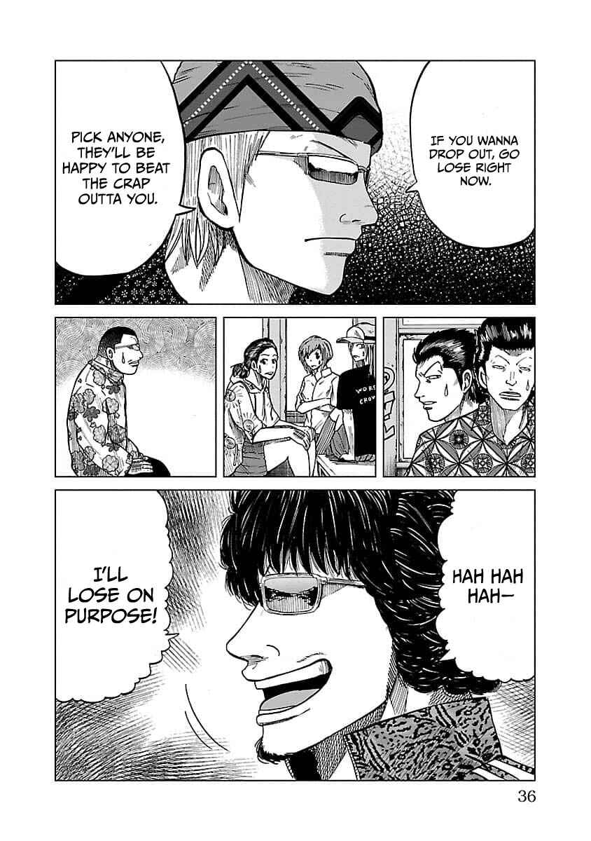 Worst Gaiden Guriko Chapter 9 - Page 12