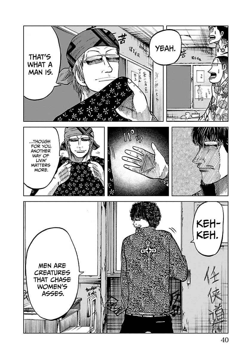 Worst Gaiden Guriko Chapter 9 - Page 15