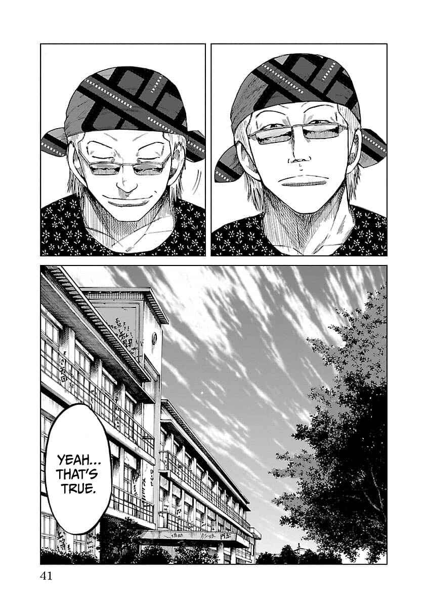 Worst Gaiden Guriko Chapter 9 - Page 16
