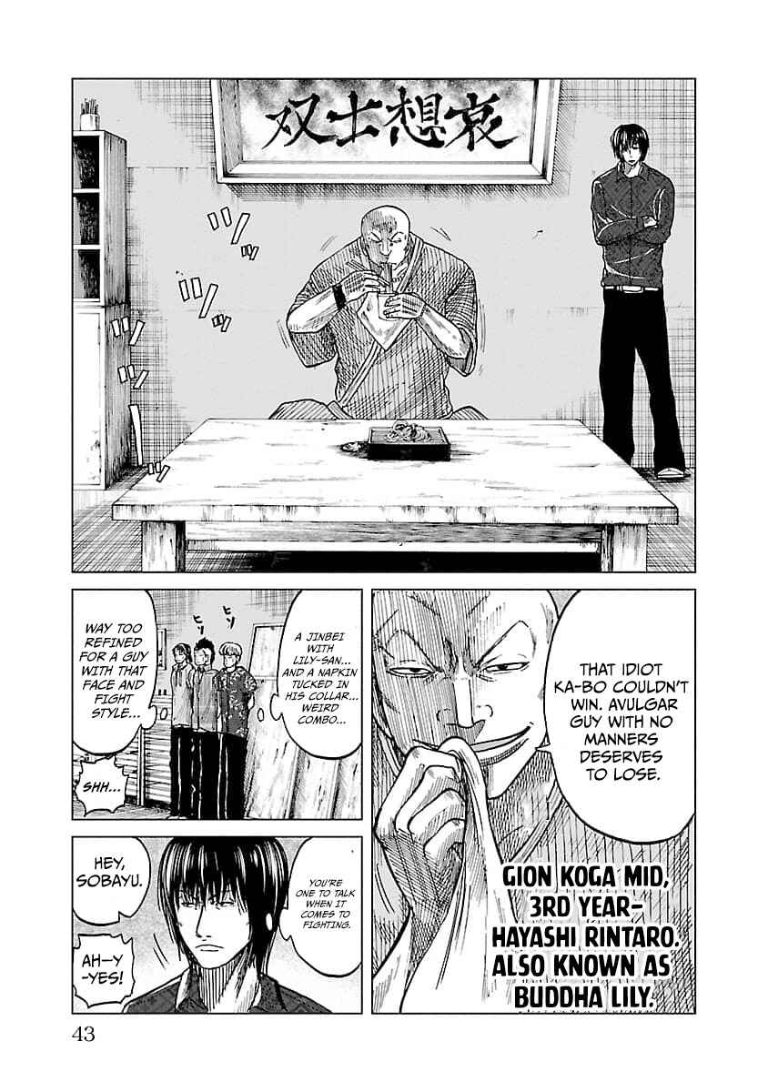 Worst Gaiden Guriko Chapter 9 - Page 18