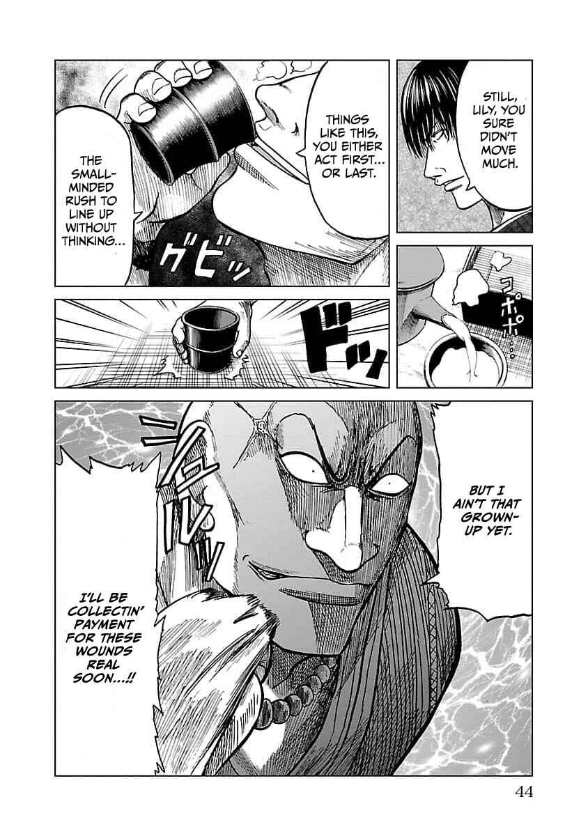 Worst Gaiden Guriko Chapter 9 - Page 19