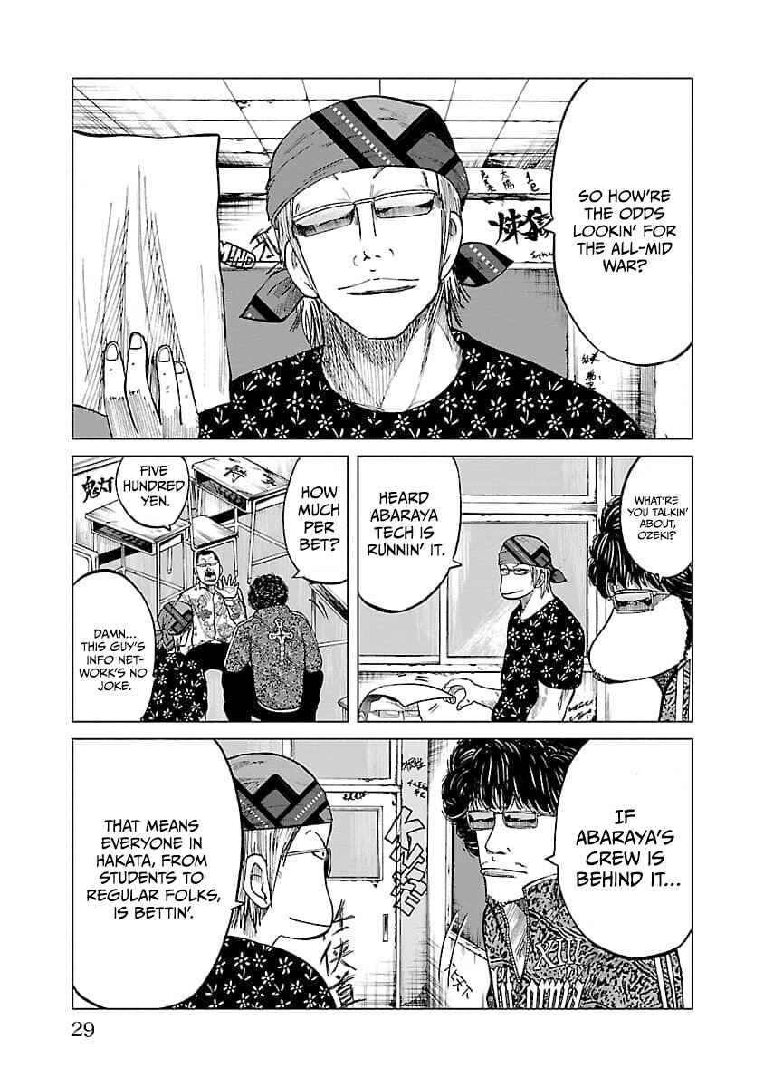 Worst Gaiden Guriko Chapter 9 - Page 5