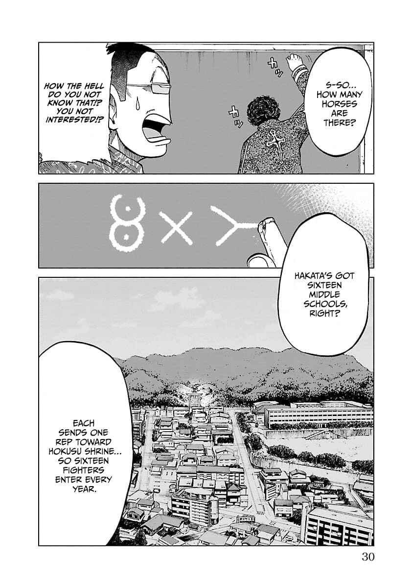Worst Gaiden Guriko Chapter 9 - Page 6