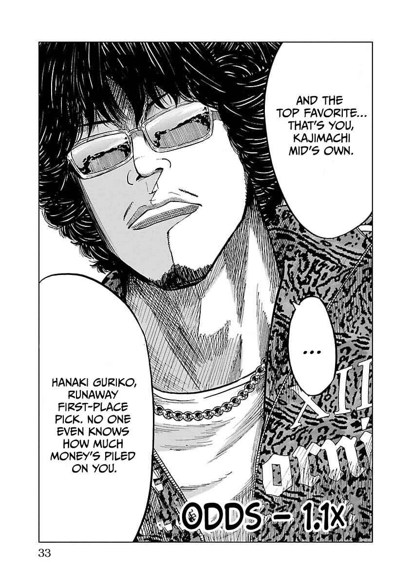 Worst Gaiden Guriko Chapter 9 - Page 9