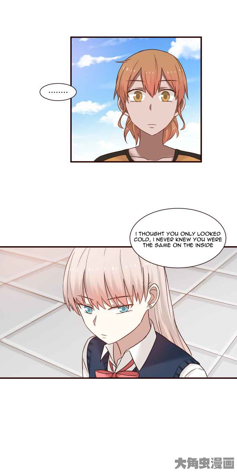 LaLa Chapter 78 - Page 7