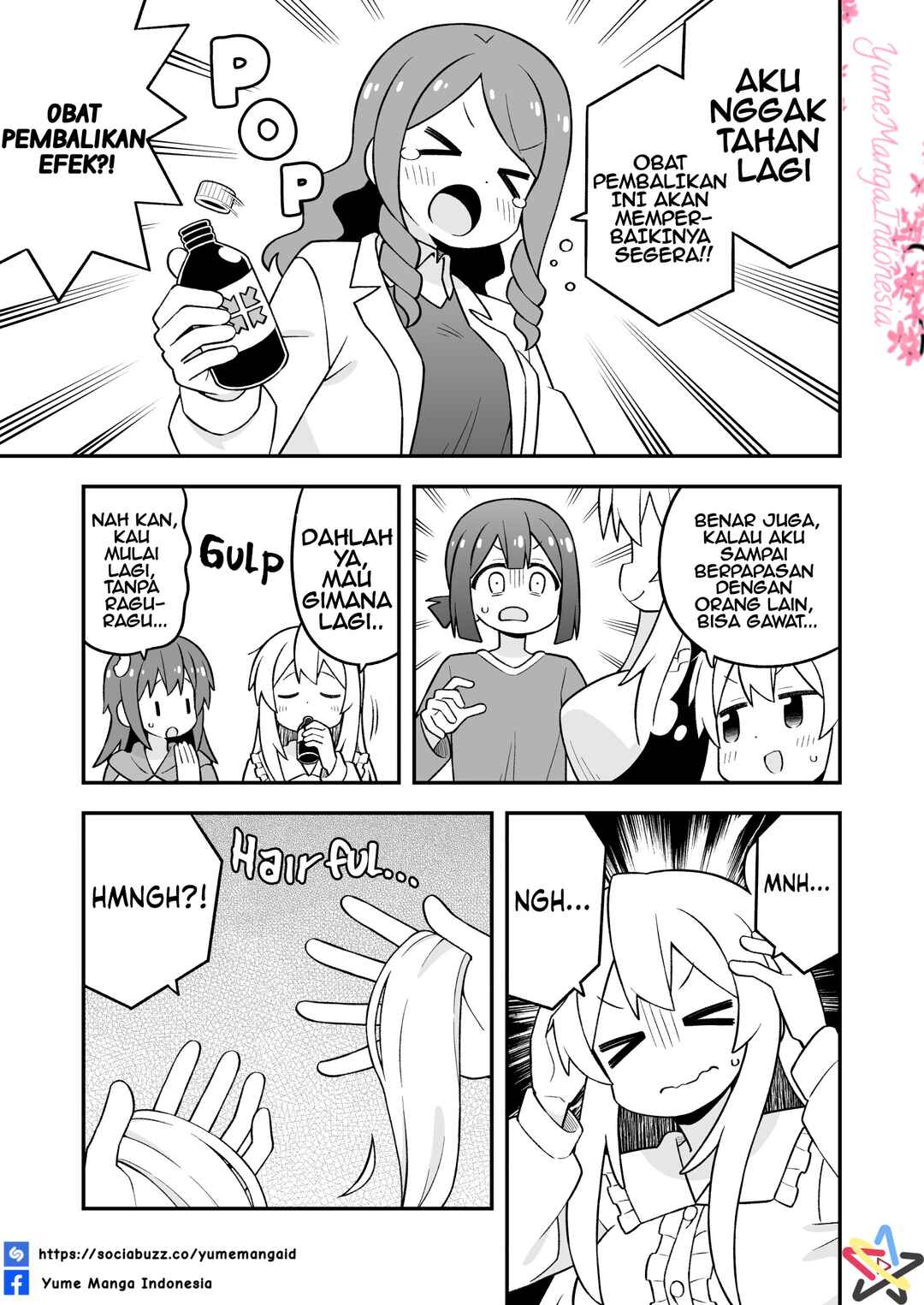 Onii-chan wa Oshimai! Chapter 111 - Page 11