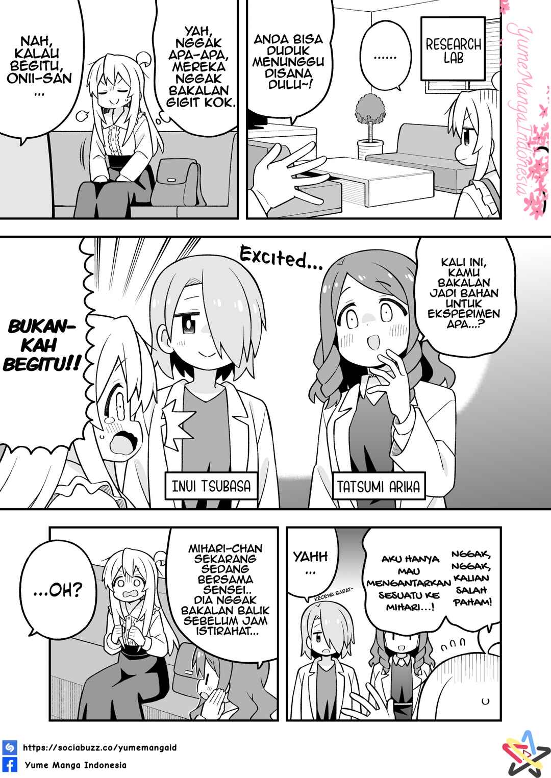Onii-chan wa Oshimai! Chapter 111 - Page 7