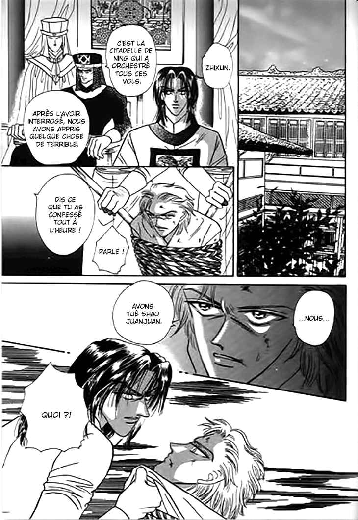 Spirit of the Ocean Chapter 27 - Page 16