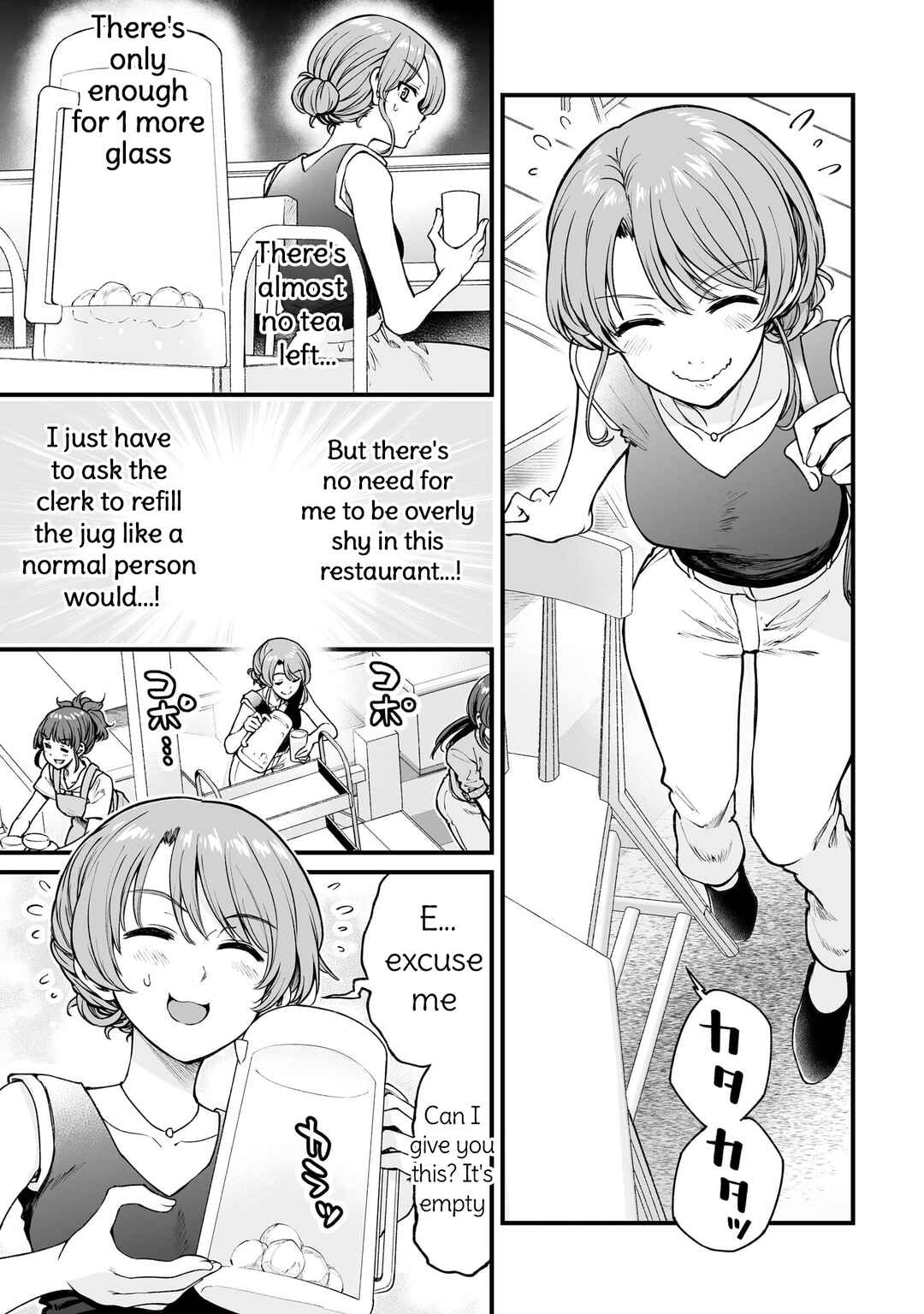 Kuchibeta Shokudou Chapter 57 - Page 7