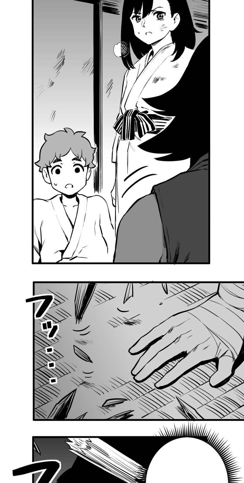 Shina Ultimate Chapter 47 - Page 18