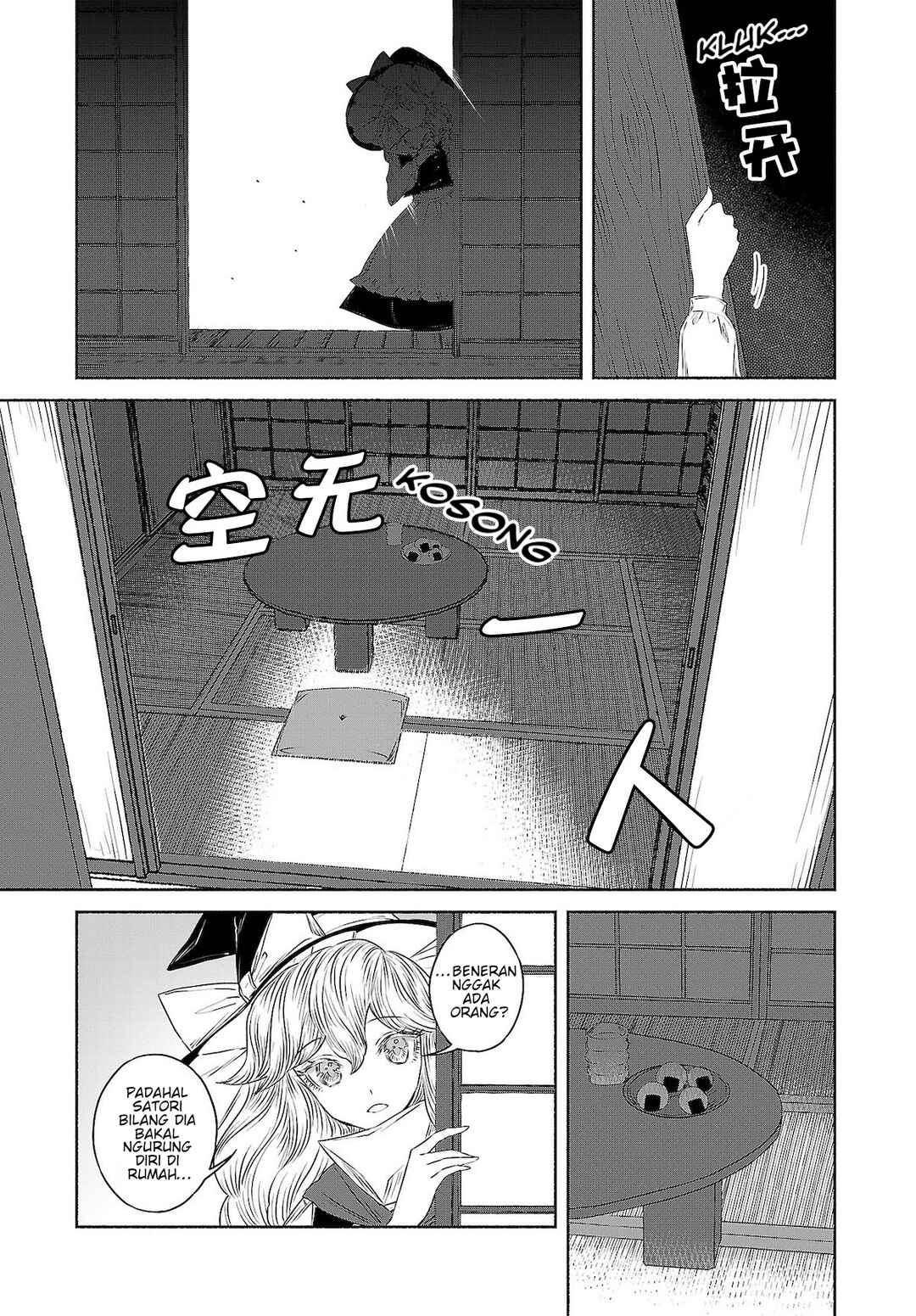 Touhou Chireikiden: Hansoku Tantei Satori Chapter 10 - Page 11