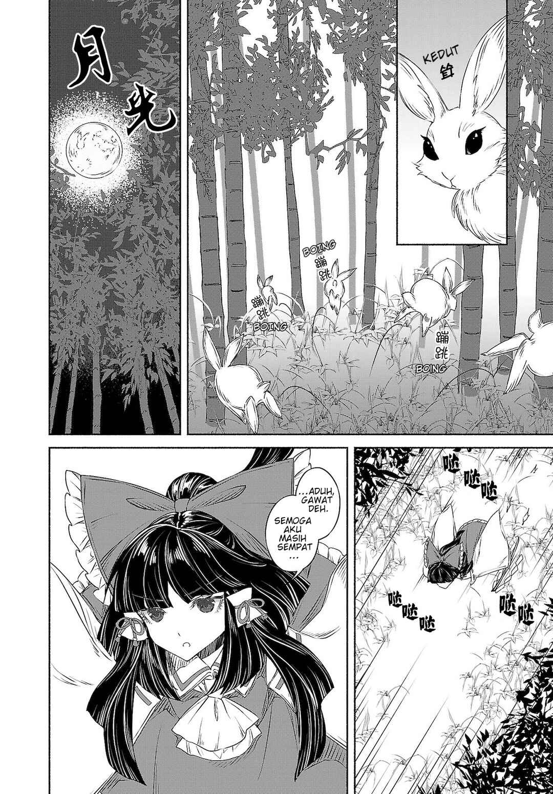 Touhou Chireikiden: Hansoku Tantei Satori Chapter 10 - Page 14