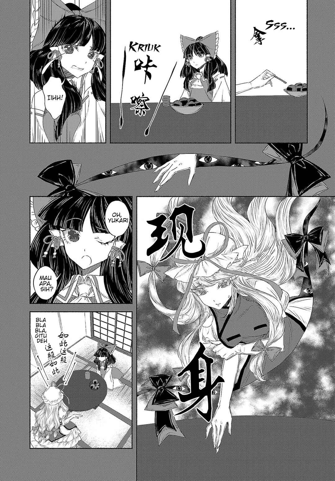 Touhou Chireikiden: Hansoku Tantei Satori Chapter 10 - Page 16