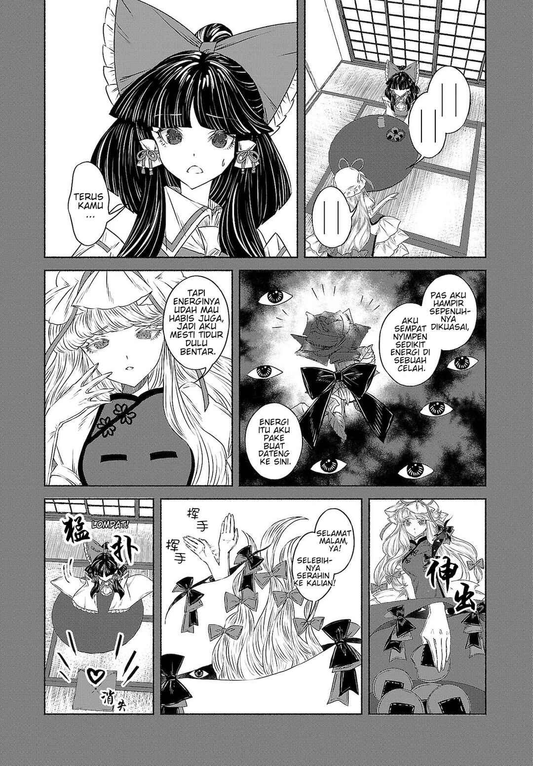 Touhou Chireikiden: Hansoku Tantei Satori Chapter 10 - Page 19