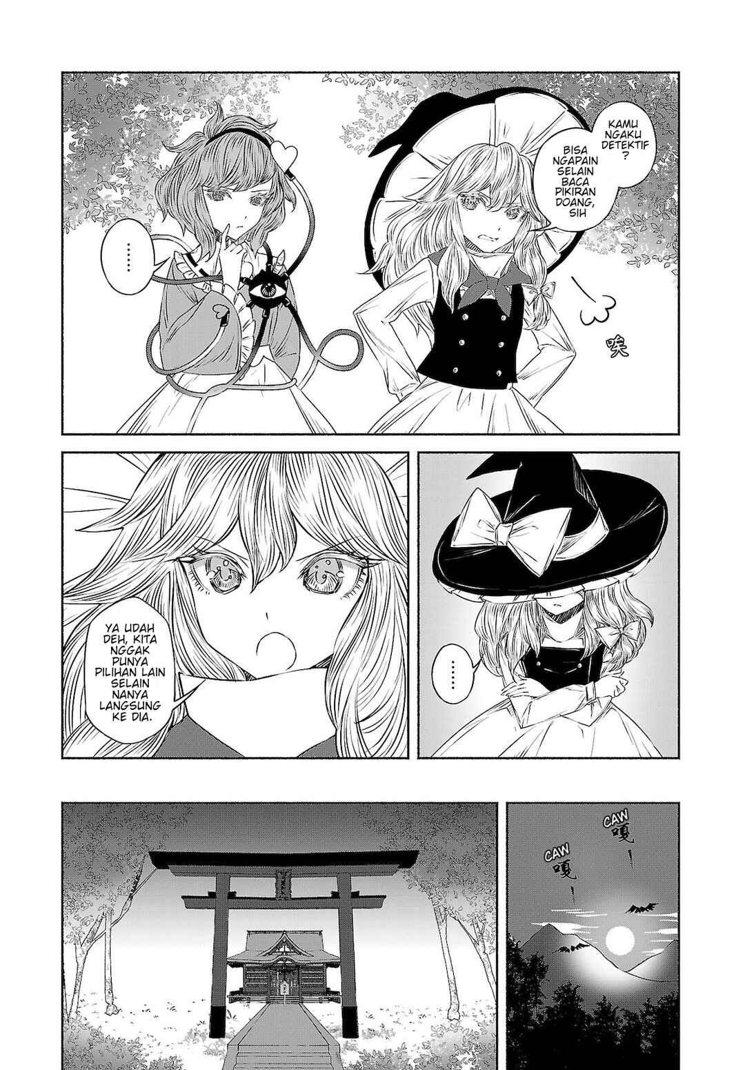 Touhou Chireikiden: Hansoku Tantei Satori Chapter 10 - Page 7