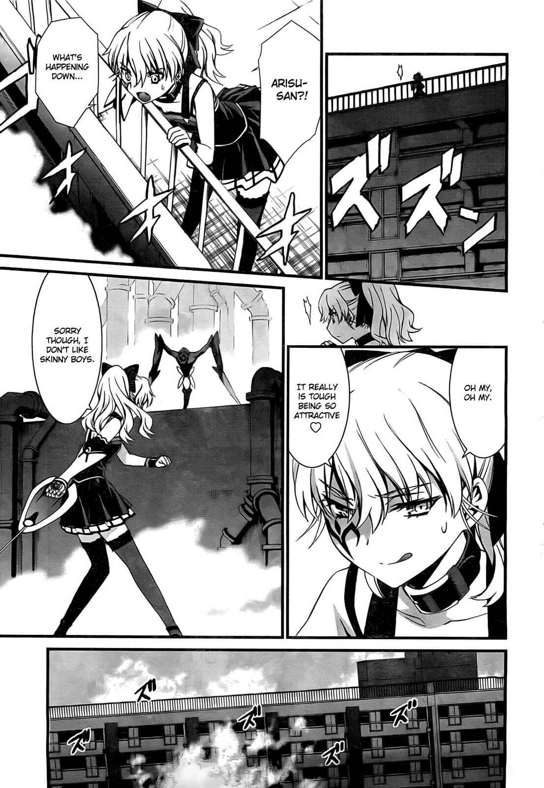 World Embryo Chapter 51 - Page 2