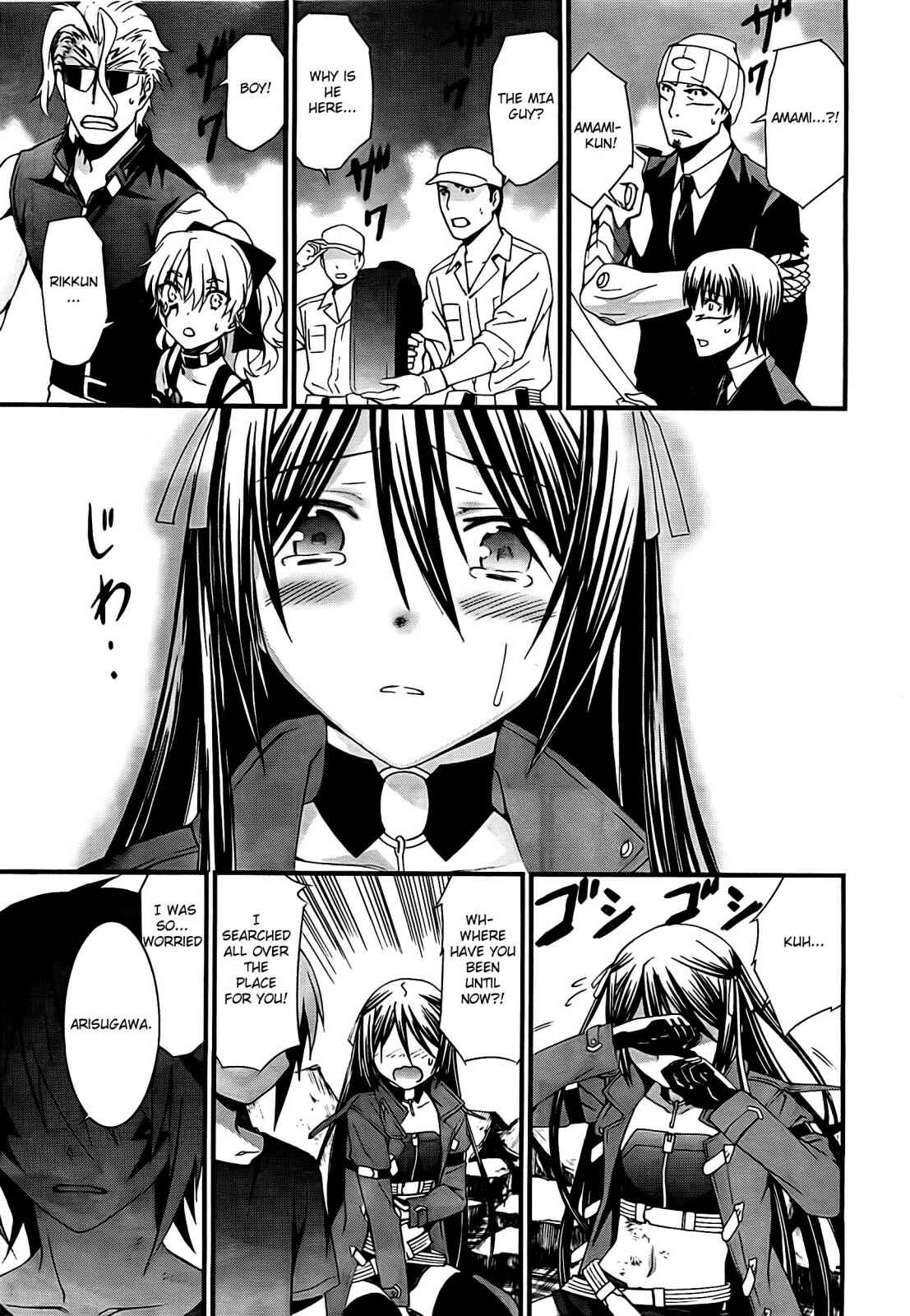 World Embryo Chapter 51 - Page 28