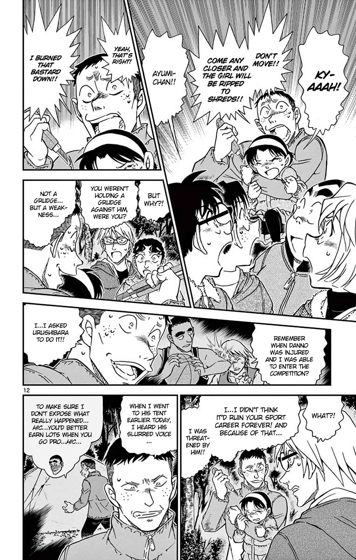 Detective Conan Chapter 989 - Page 13
