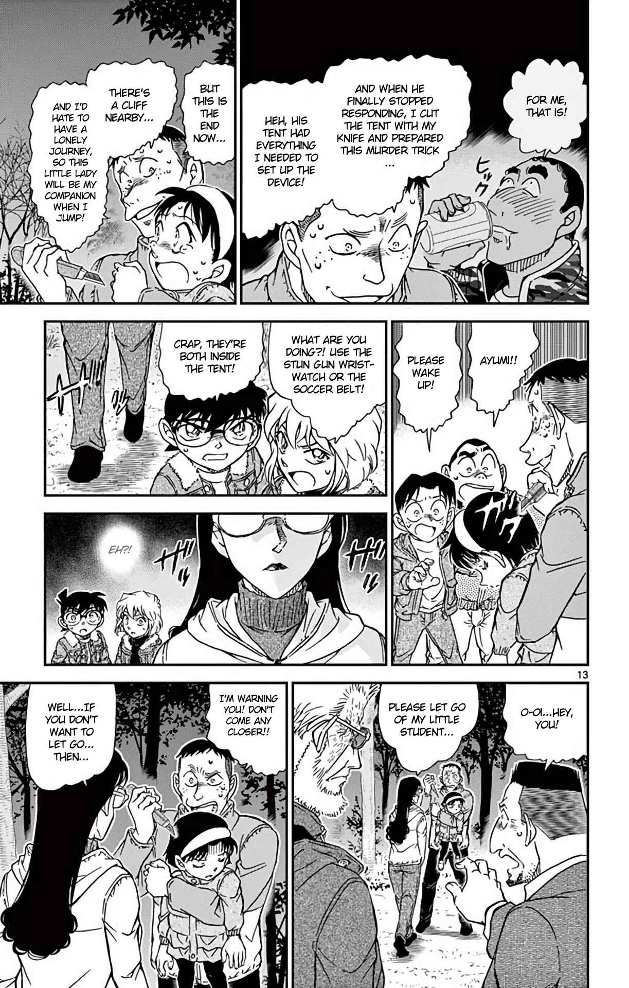 Detective Conan Chapter 989 - Page 14