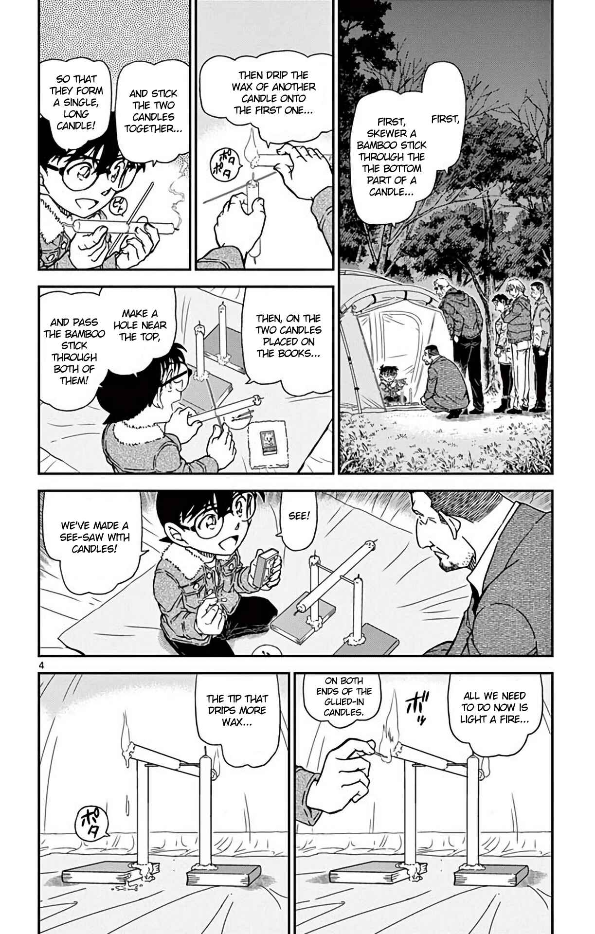 Detective Conan Chapter 989 - Page 5