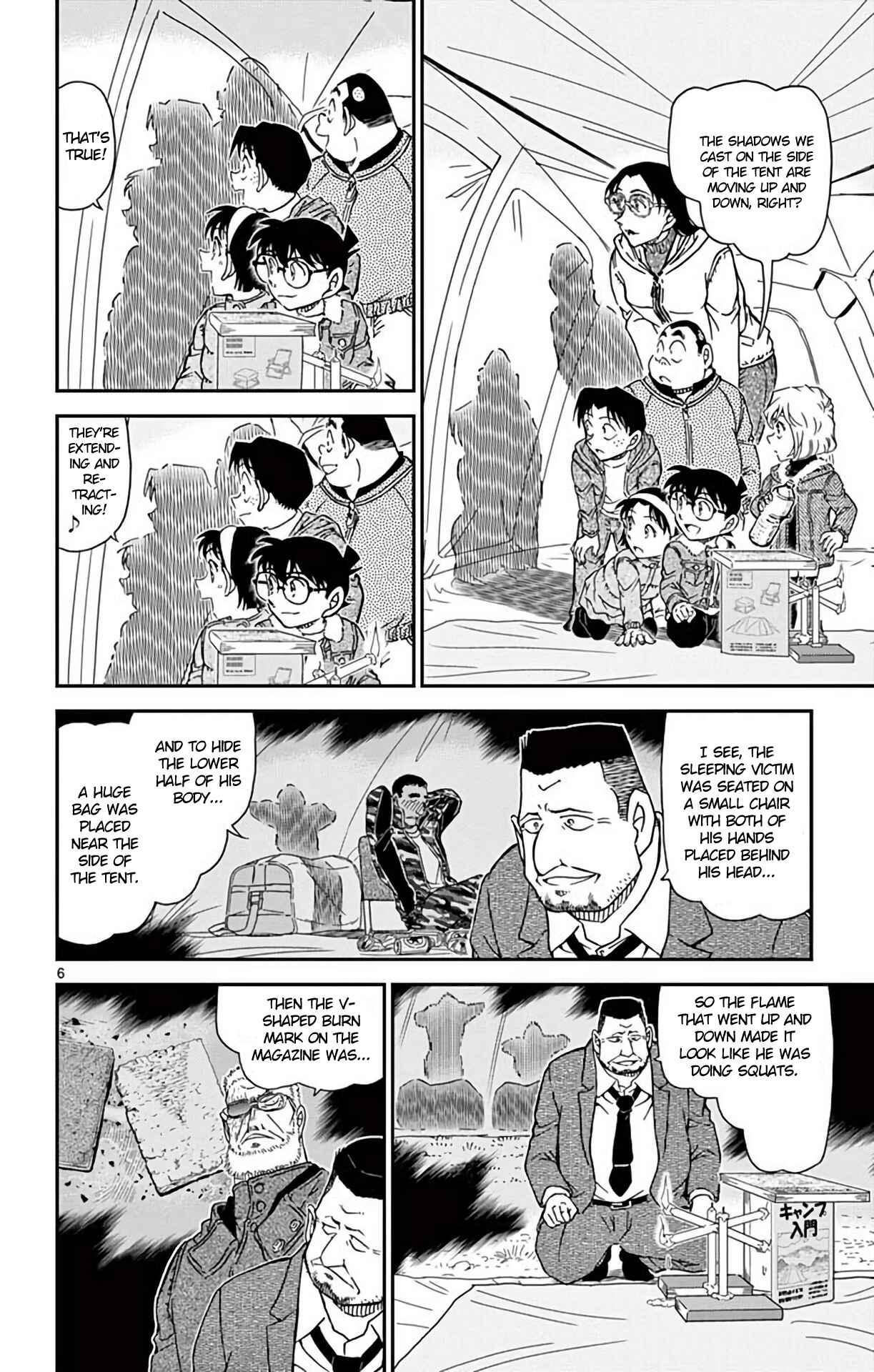 Detective Conan Chapter 989 - Page 7
