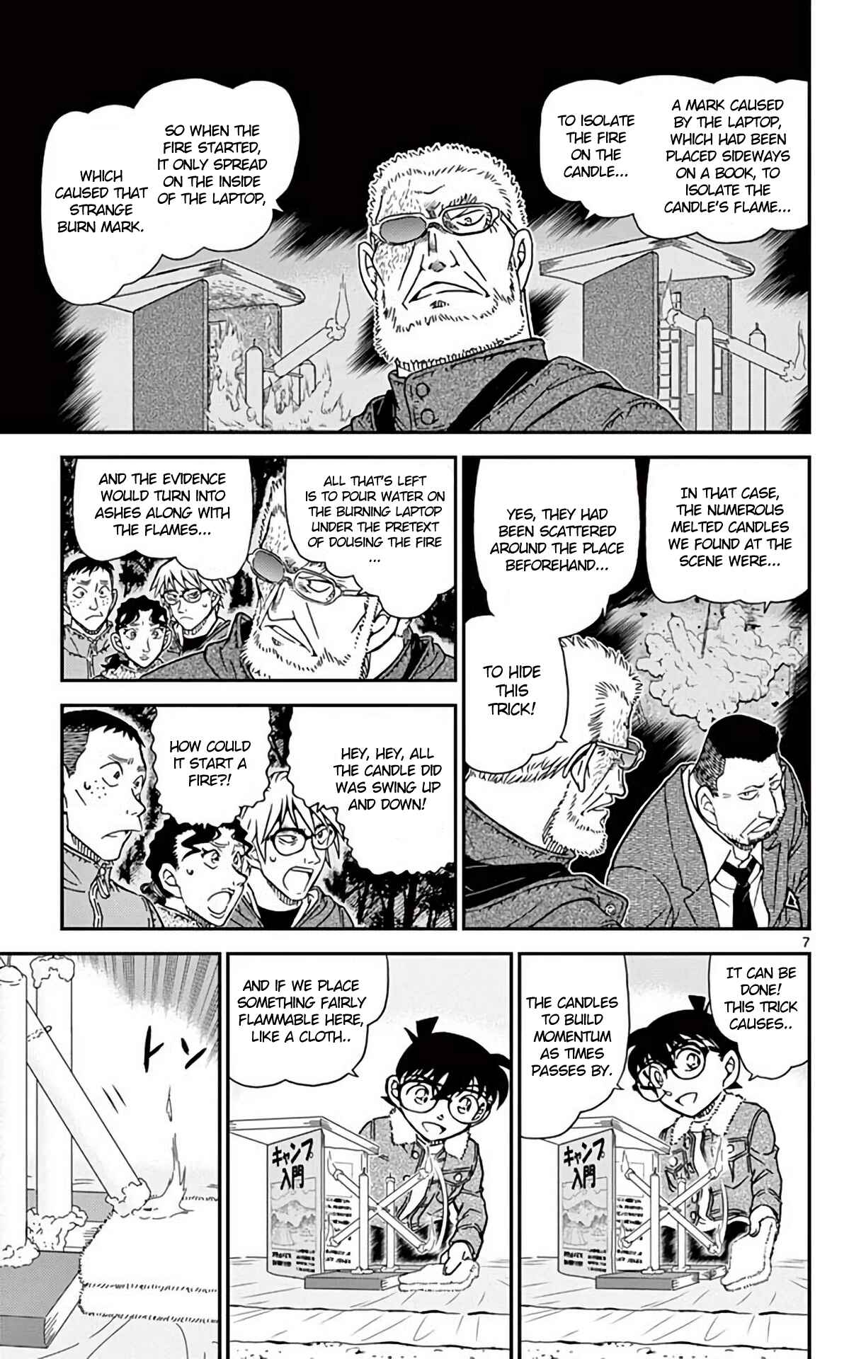 Detective Conan Chapter 989 - Page 8