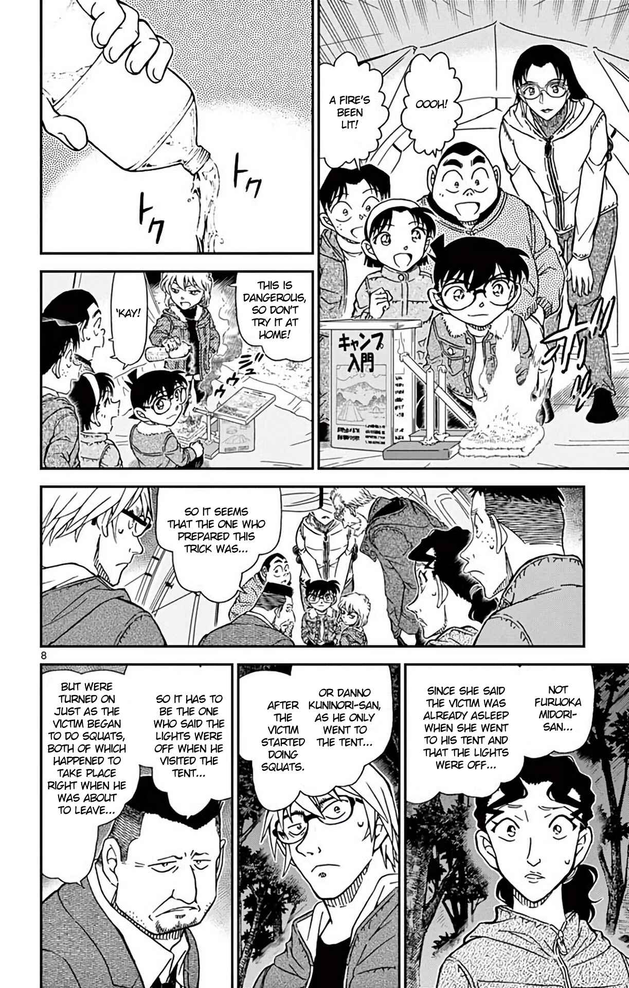 Detective Conan Chapter 989 - Page 9