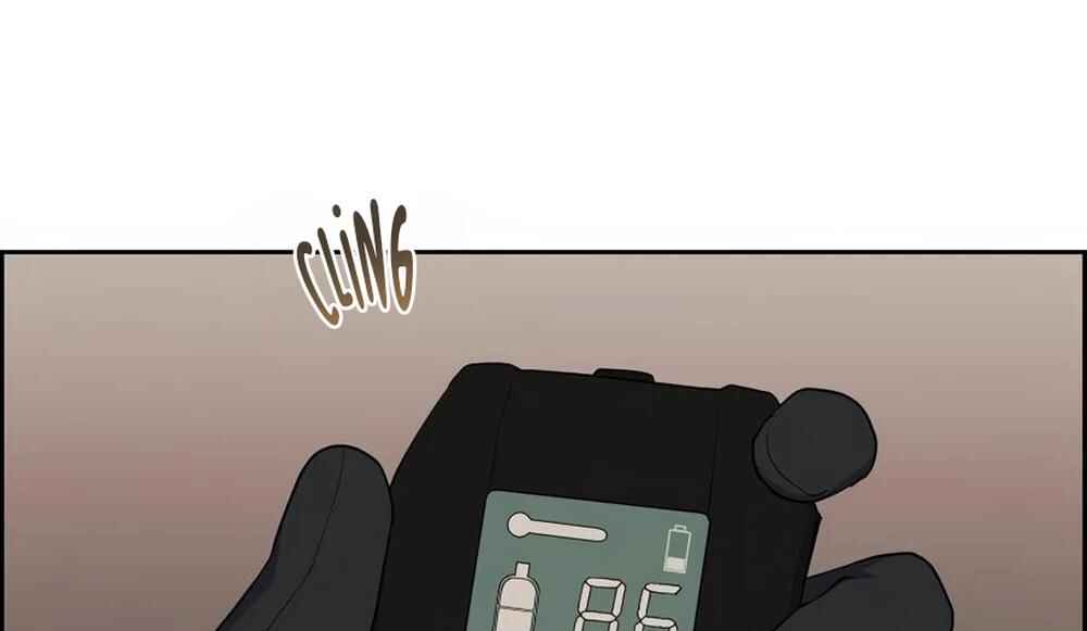 Re:meet Chapter 39 - Page 22