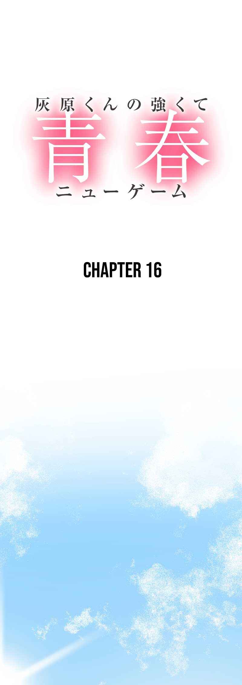 Haibara-kun no Tsuyokute Seishun New Game Chapter 16 - Page 2