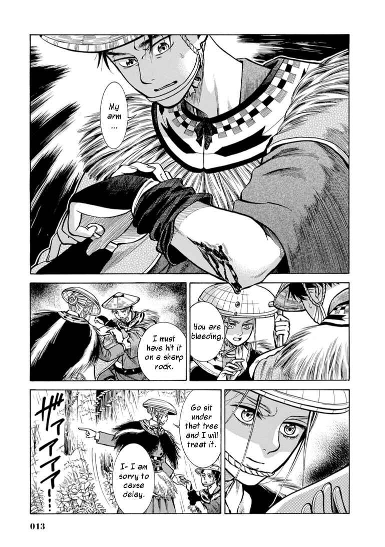 Fushigi no Kuni no Bird Chapter 25 - Page 12