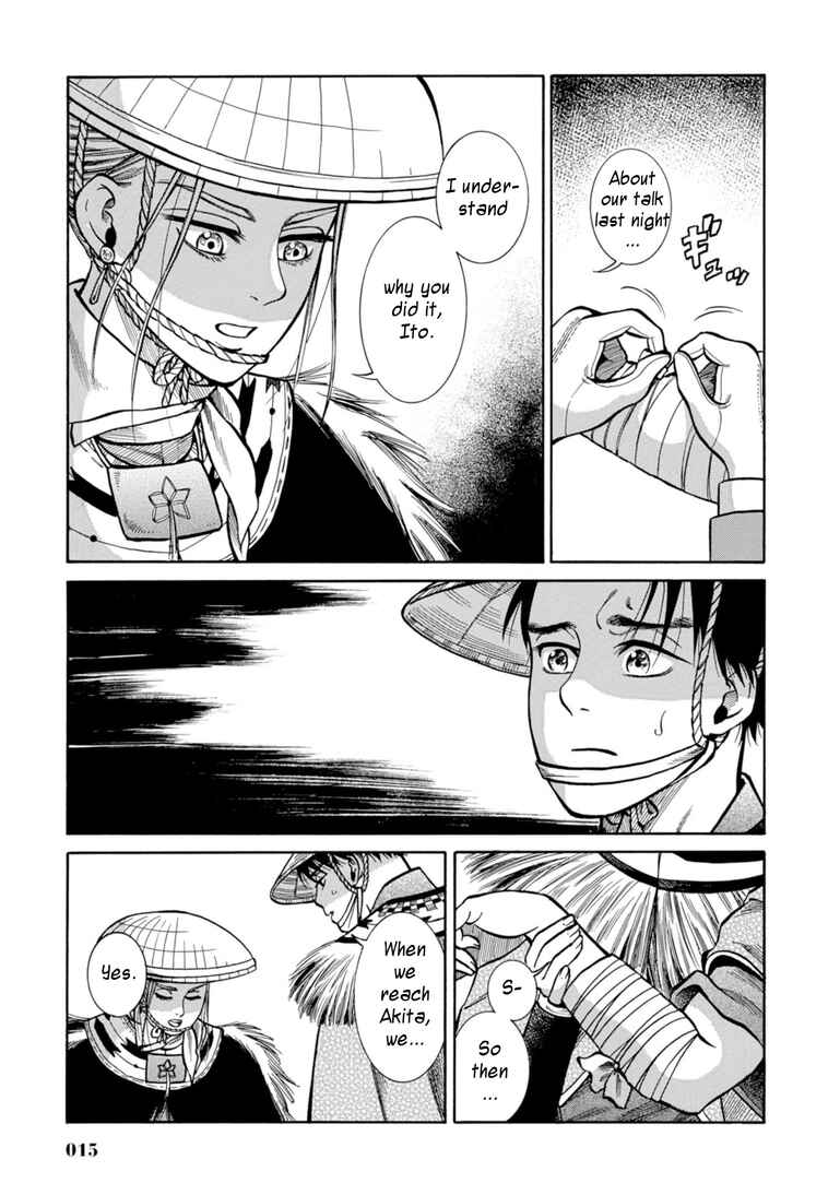 Fushigi no Kuni no Bird Chapter 25 - Page 14