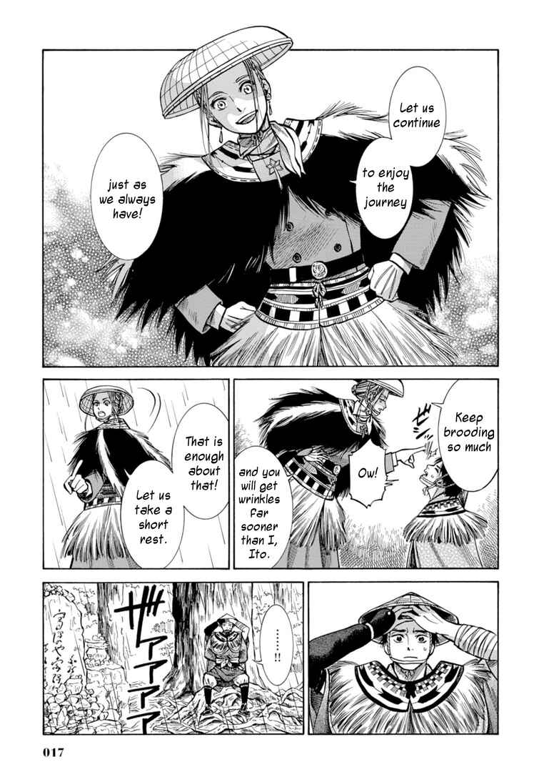 Fushigi no Kuni no Bird Chapter 25 - Page 16