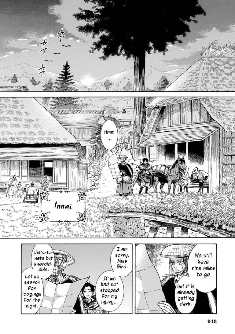 Fushigi no Kuni no Bird Chapter 25 - Page 17
