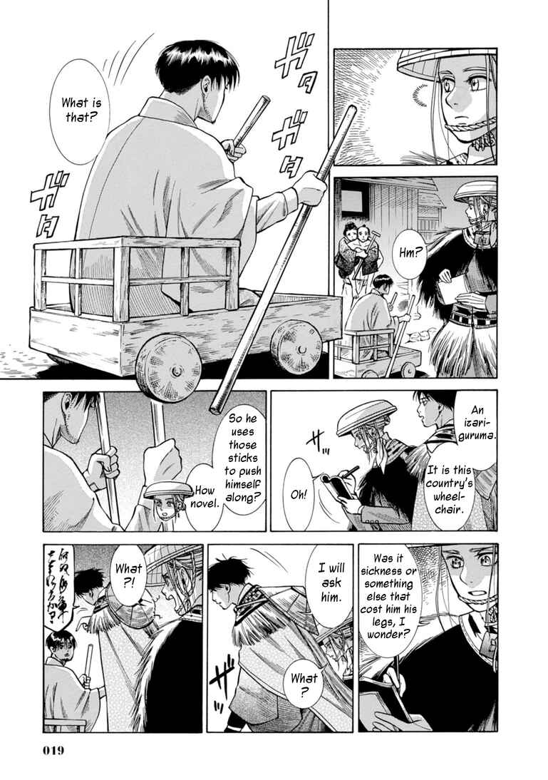 Fushigi no Kuni no Bird Chapter 25 - Page 18