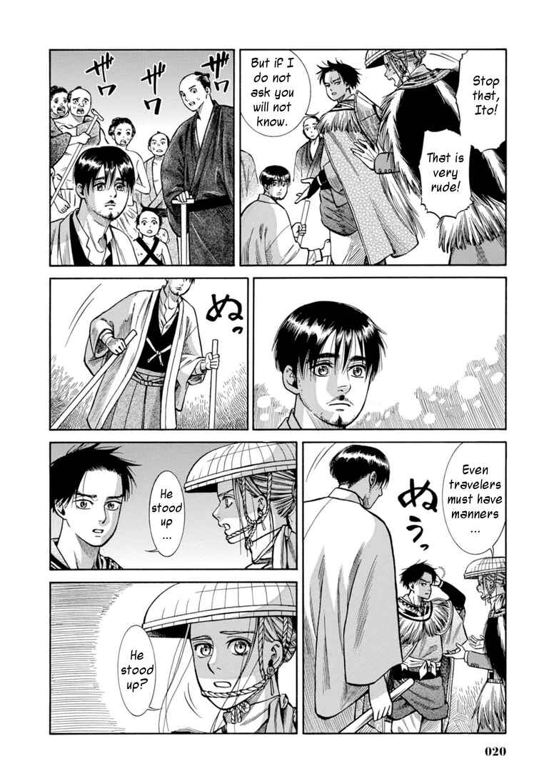 Fushigi no Kuni no Bird Chapter 25 - Page 19