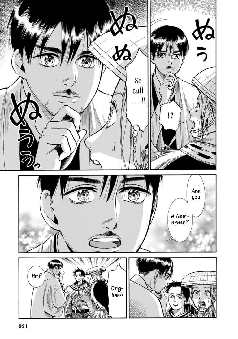 Fushigi no Kuni no Bird Chapter 25 - Page 20