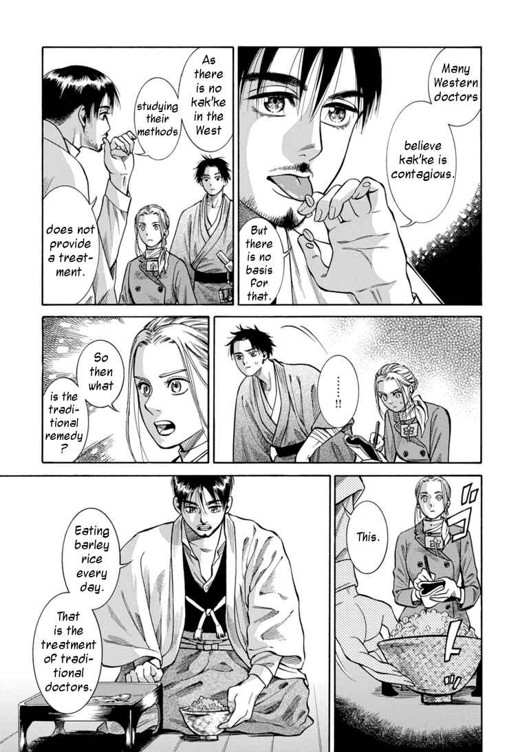 Fushigi no Kuni no Bird Chapter 25 - Page 28