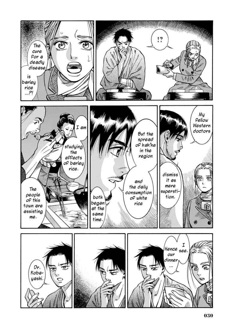 Fushigi no Kuni no Bird Chapter 25 - Page 29