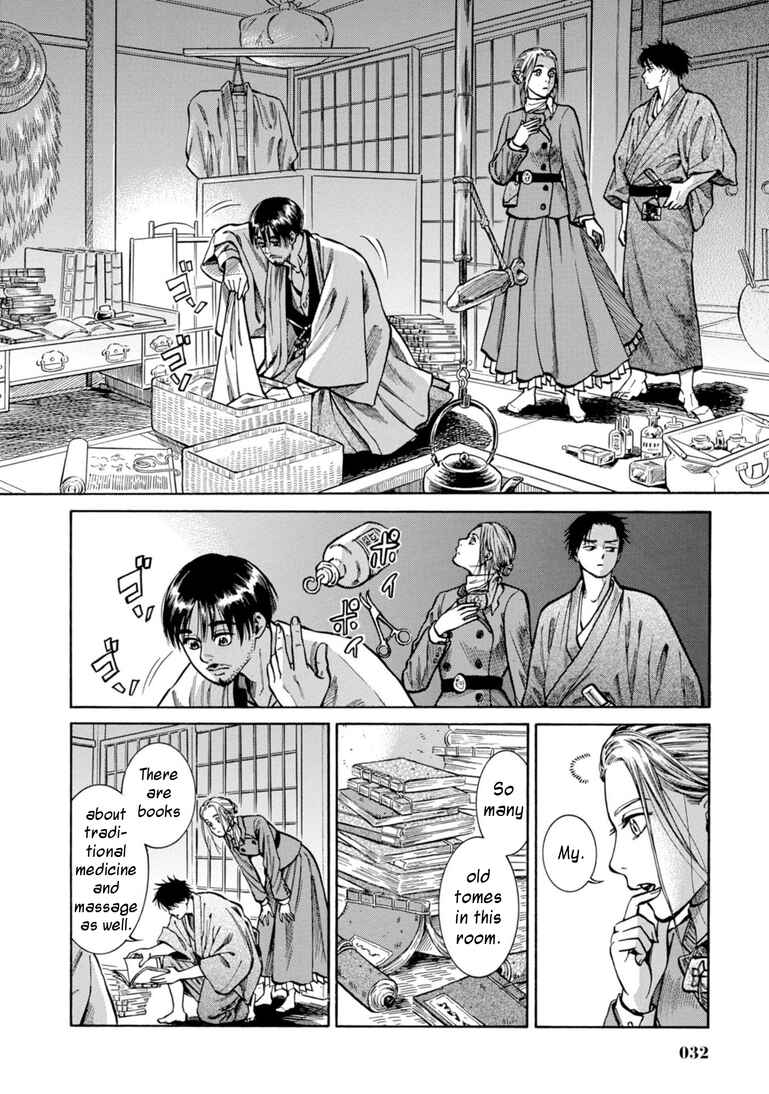Fushigi no Kuni no Bird Chapter 25 - Page 31