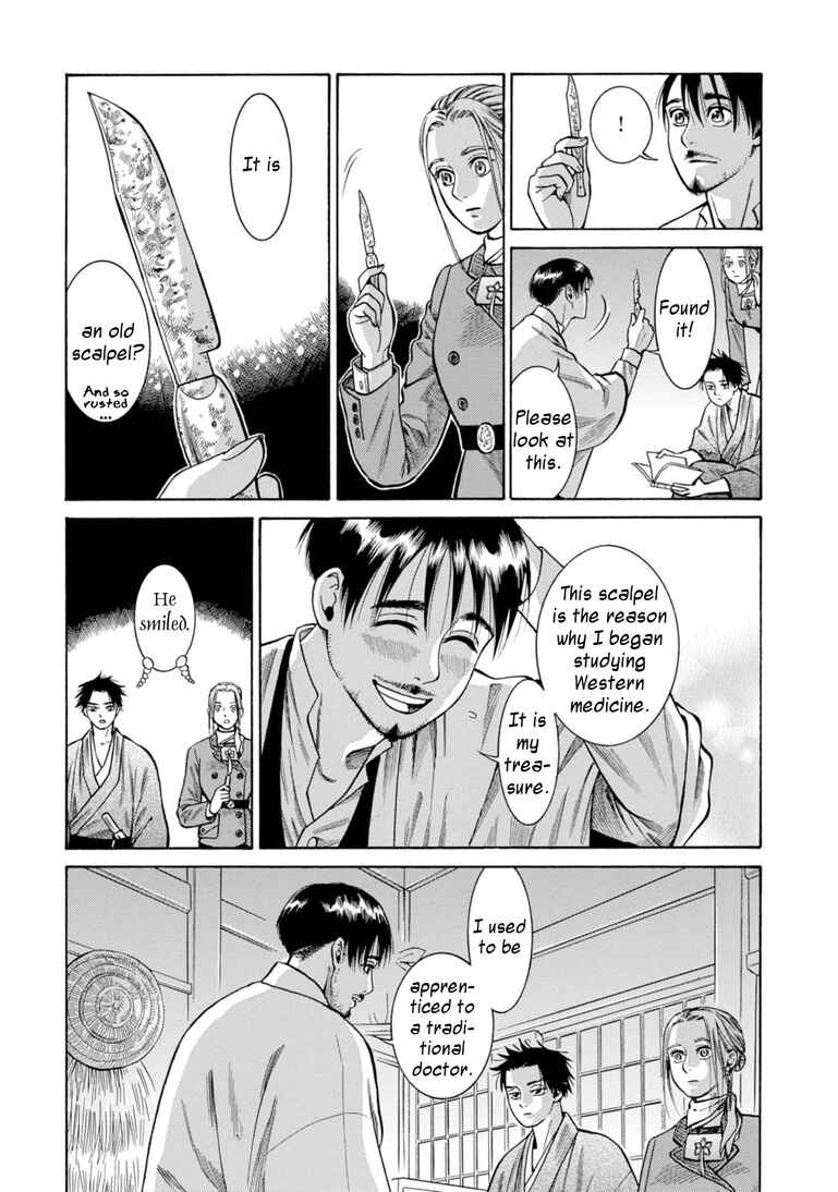 Fushigi no Kuni no Bird Chapter 25 - Page 32