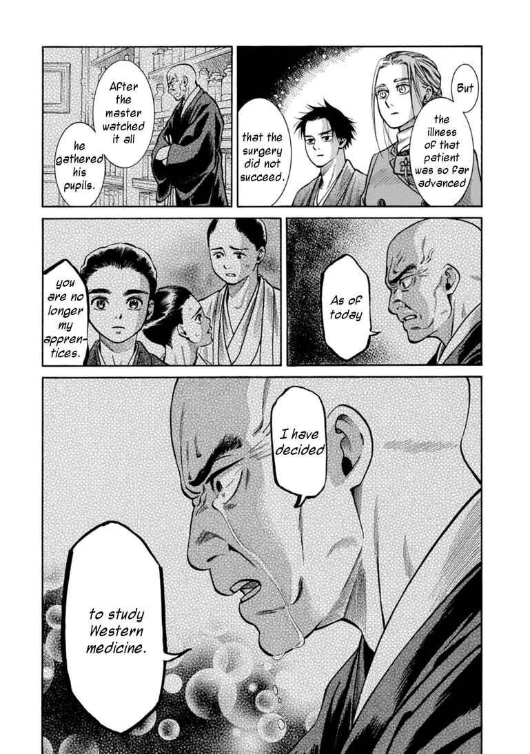 Fushigi no Kuni no Bird Chapter 25 - Page 34