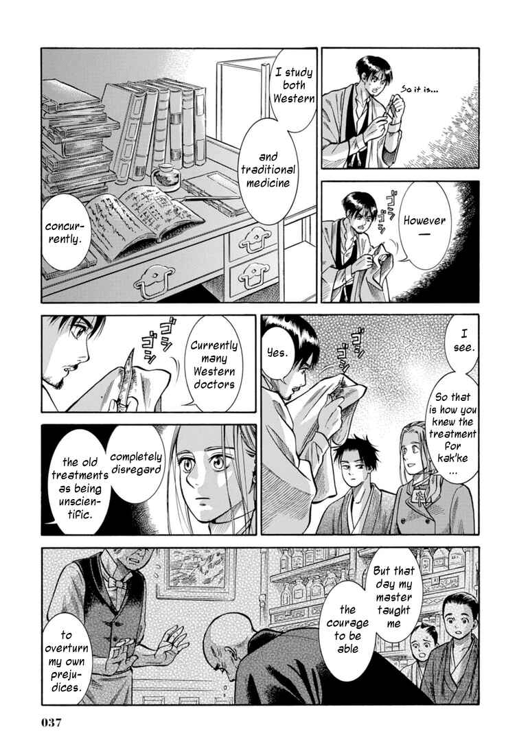 Fushigi no Kuni no Bird Chapter 25 - Page 36