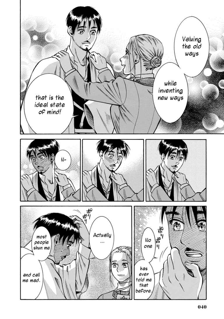 Fushigi no Kuni no Bird Chapter 25 - Page 39