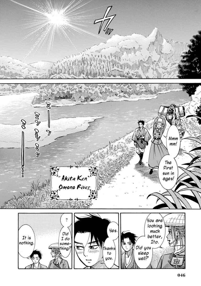 Fushigi no Kuni no Bird Chapter 25 - Page 45