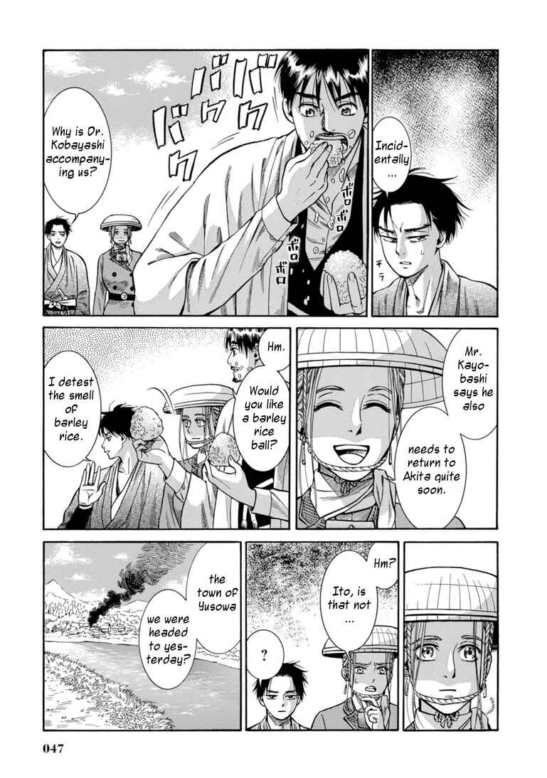 Fushigi no Kuni no Bird Chapter 25 - Page 46