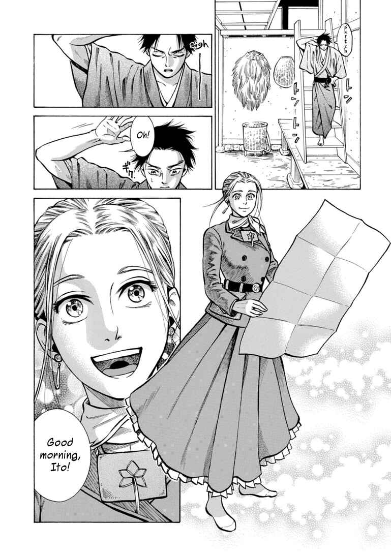 Fushigi no Kuni no Bird Chapter 25 - Page 7