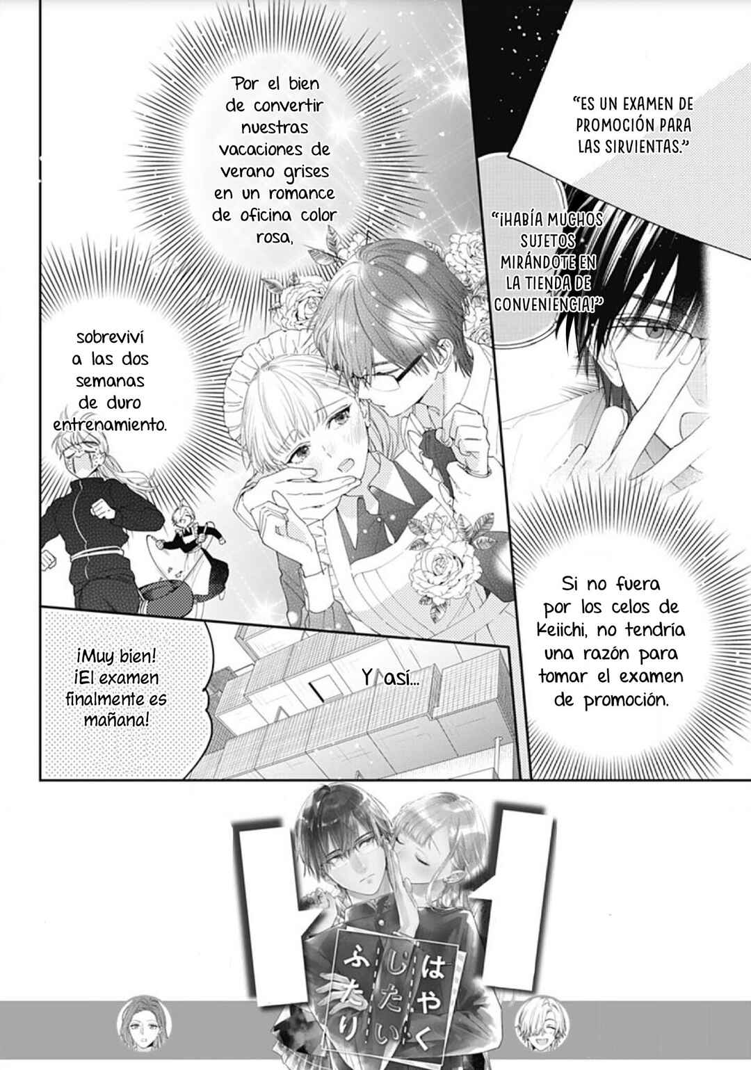 Hayaku Shitai Futari Chapter 17 - Page 4