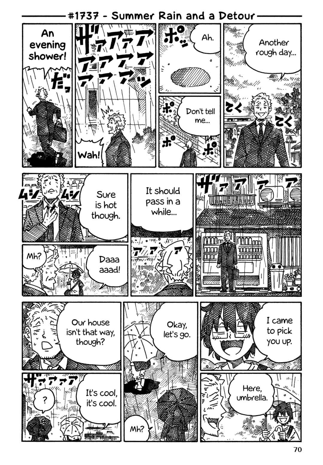 Hatarakanai Futari Chapter 1737 - Page 1